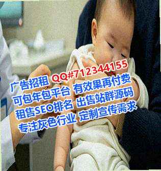 兰州新供卵生物医药事务所